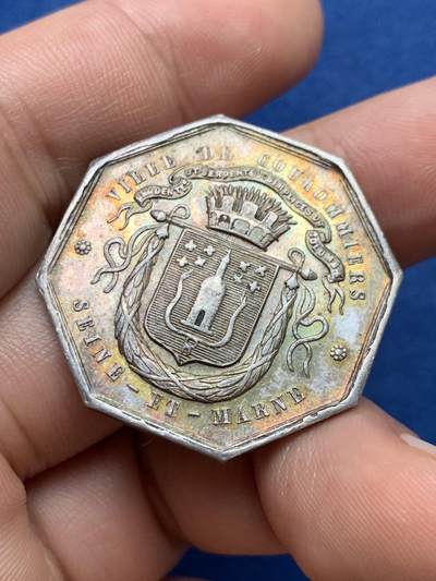 《竞宝斋》第406场 周日，周一，2场连拍 （全场包邮） 法国八角银质代币塞纳河马恩河库仑米尔斯松鼠储蓄银行 12.43克 31.8mm 丰饶角银标 五彩包浆