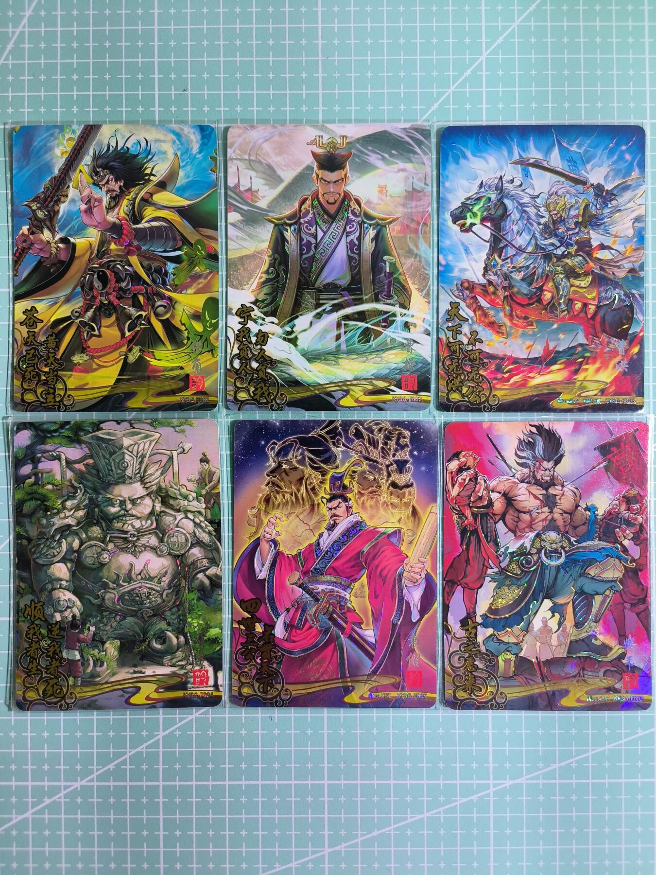 C先生卡牌 第8期 豪杰传亲签 西游姬亲签 卡德曼亲签 人间传亲签（品控显微镜勿拍！默认微瑕。持续收拍品中。。欢迎送拍） 【彩闪】卡游三国  流芳传世  散配6张