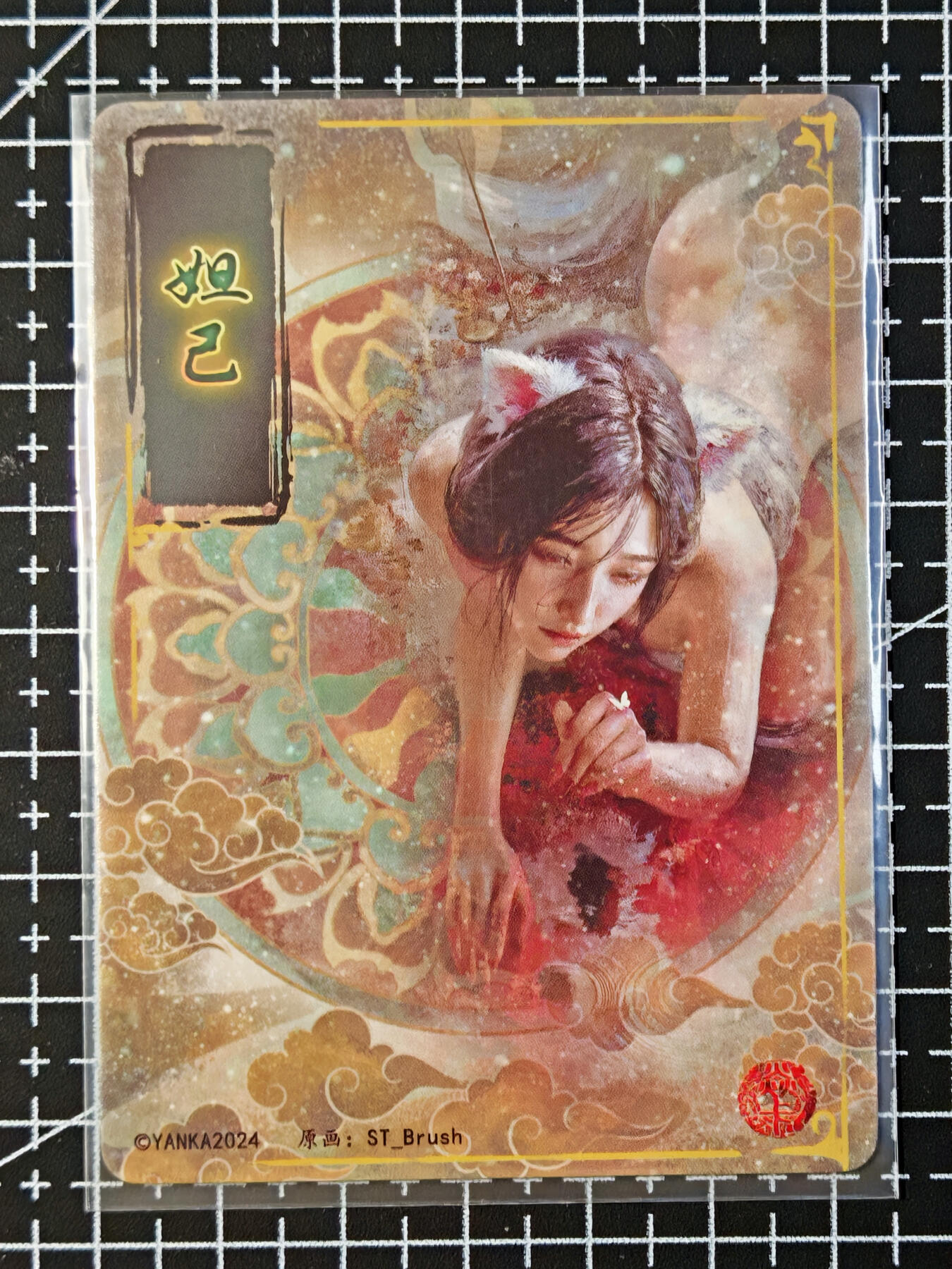 琦卡当当铺 第07期 周二结束 ★★人少漏多结束早★★太 (分享有奖)持续收拍品中~更多福利欢迎加群了解