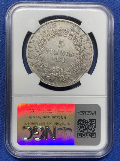 《竞宝斋》第406场 周日，周一，2场连拍 （全场包邮） NGC AU50 法国1852年大头拿三总统版 出分不易 原味美品