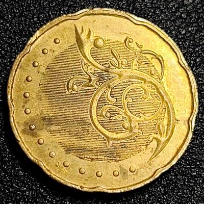 泉币菌-第67场-精品场 马来西亚50仙 硬币