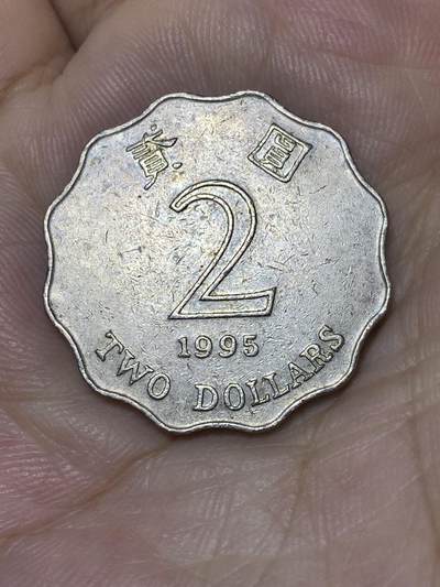 2025年第七十三场(总第九十九场）外国好品散币(免佣金) - 香港1995年2元(回归前夕紫荆花版)