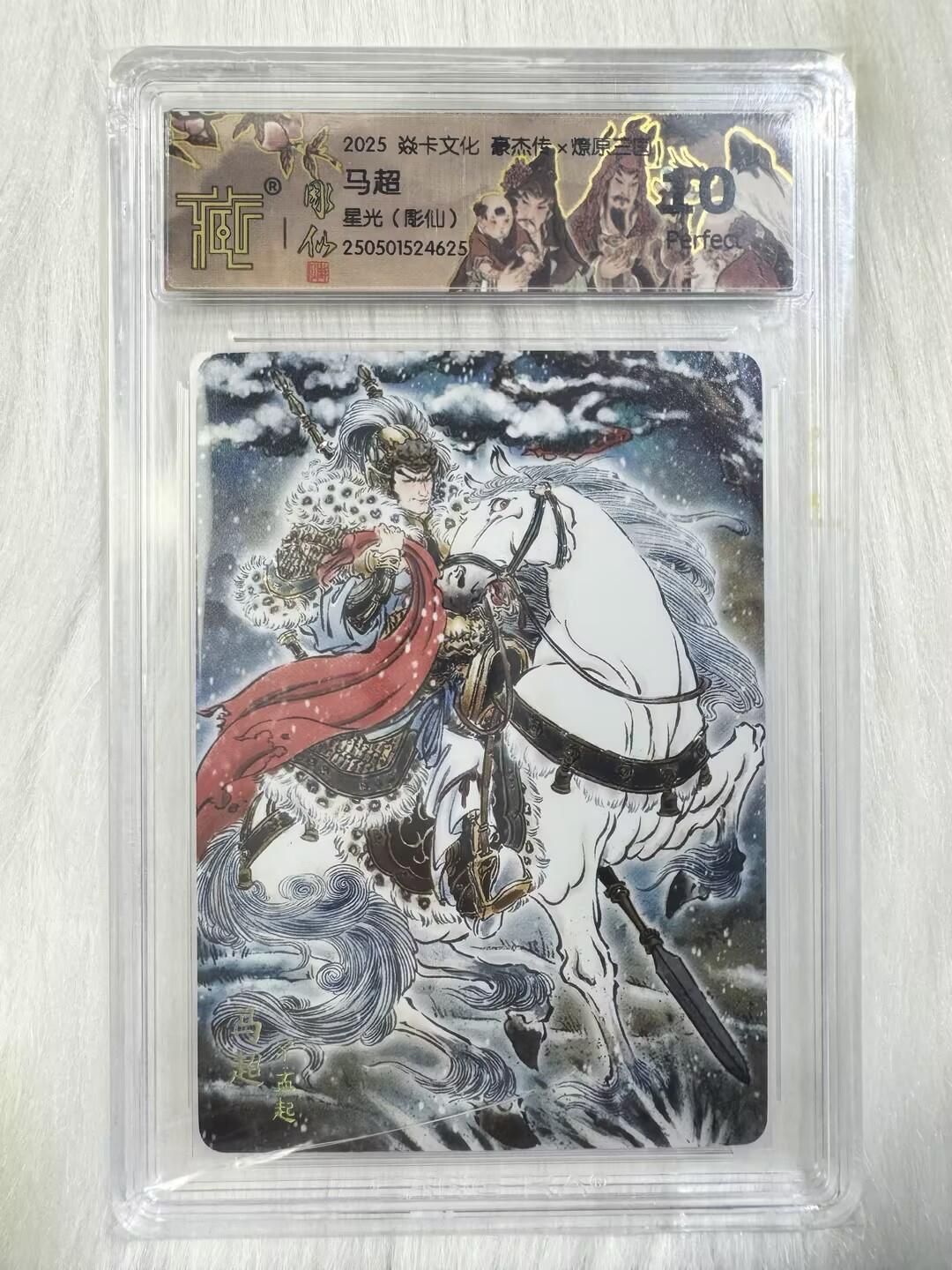 小浣熊卡拍 公益拍NO.2期，买家捡漏0佣金！卖家送拍0抽成！（周六晚8点30截拍，干就完了！）