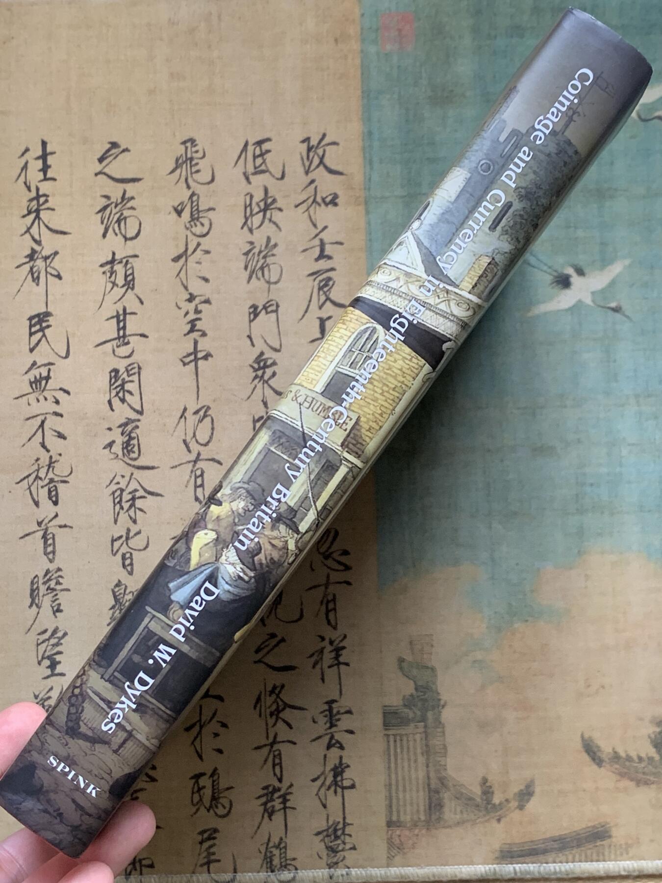 《竞宝斋》第406场 周日，周一，2场连拍 （全场包邮）