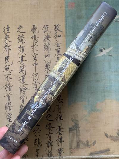 《竞宝斋》第406场 周日，周一，2场连拍 （全场包邮） 十八世纪的英国铸币与货币，最权威的英国TOKEN目录，精装大十六开全铜版纸印刷