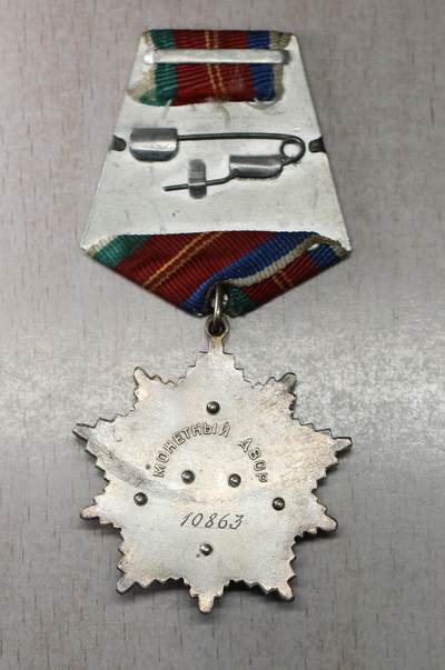 大猫徽章拍卖 第275期 苏联友谊勋章