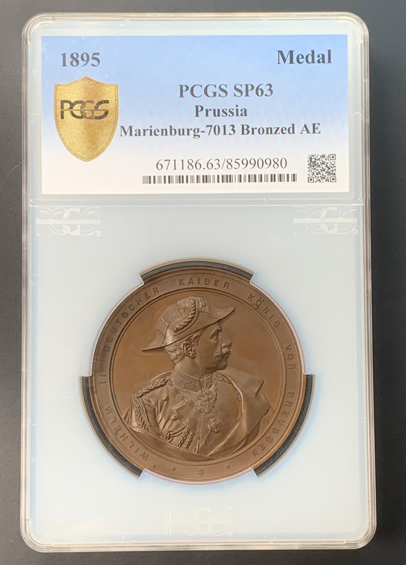 掌中浮雕-藏着的欧洲第032场 PCGS SP63 ：1895年德国基尔运河开通，89mm，PCGS超大盒子