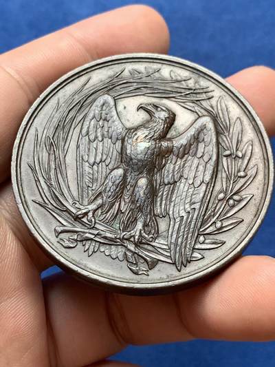 《竞宝斋》第406场 周日，周一，2场连拍 （全场包邮） 法国初等教育铜章 71.8克 51.5mm 手指铜标