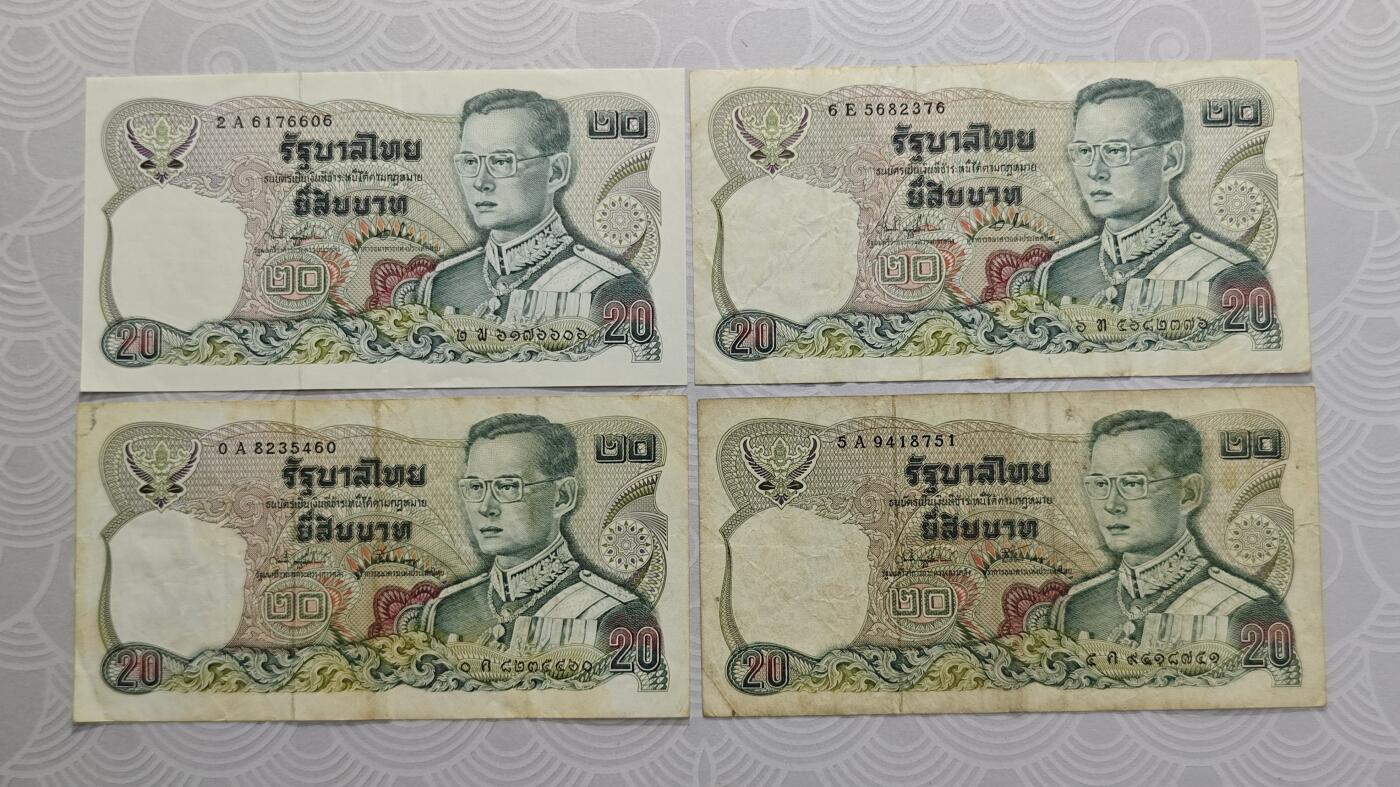 泰国1981年20铢老版纸币原票美品4张一起打包不单出