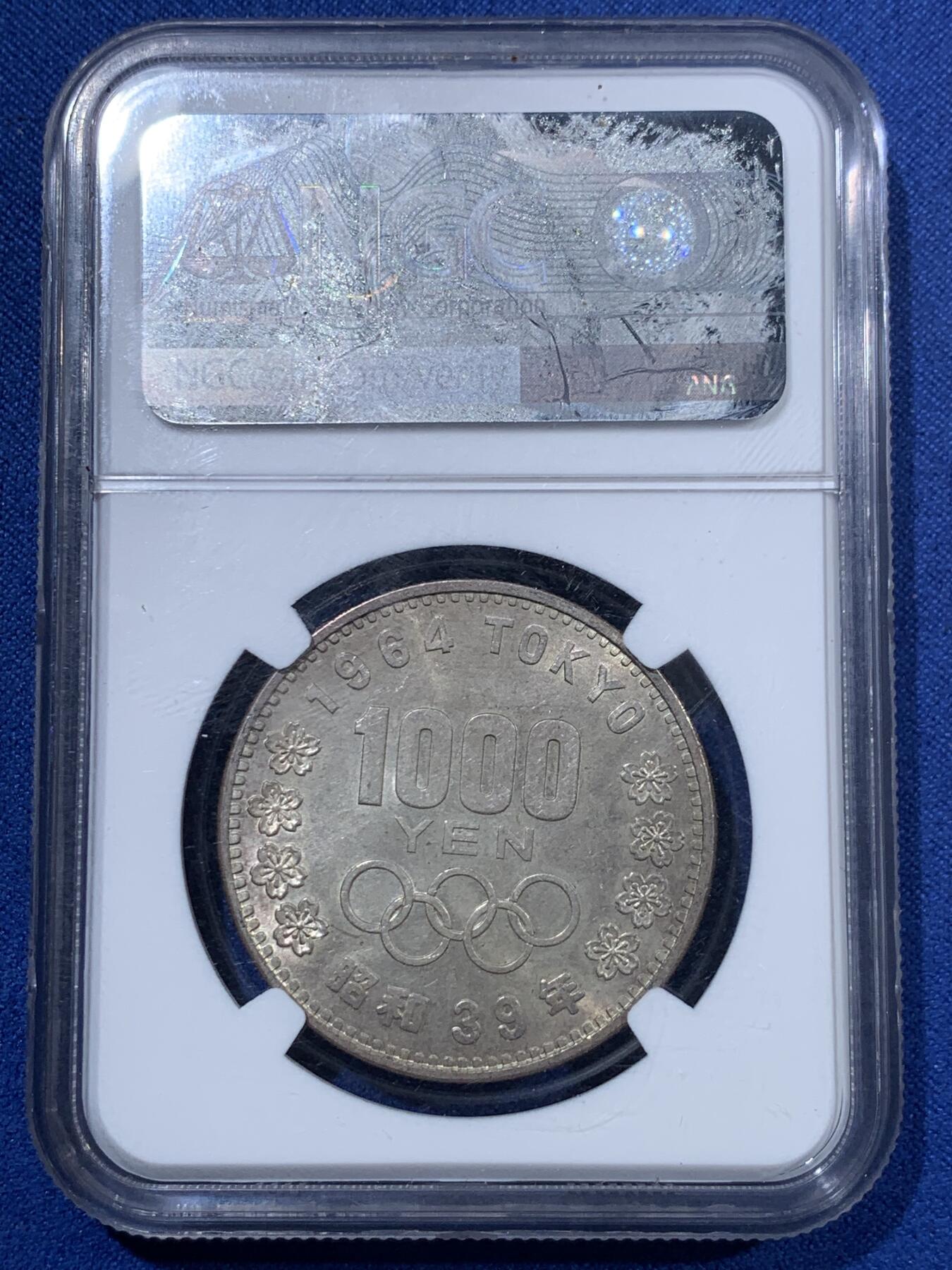 《竞宝斋》第406场 周日，周一，2场连拍 （全场包邮） 两枚一组 NGC MS65 日本1964年奥运银币 状态都很不错 近期银价非涨 盒子币几乎没有溢价了 性价比很高