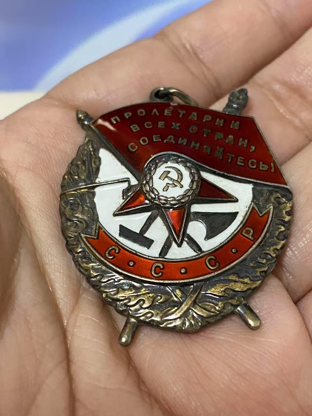 苏联勋章拍卖 8月6日结束 本次有抗美援朝苏联飞行员红旗 击落佩刀F86战机的红旗参拍 机不可失失不再来 找不到的加我qq或者微信都是184277308备注苏章拍卖。最好加微信群每次都会通知还有提前可以一口价的 最近会持续拍卖一些东西。