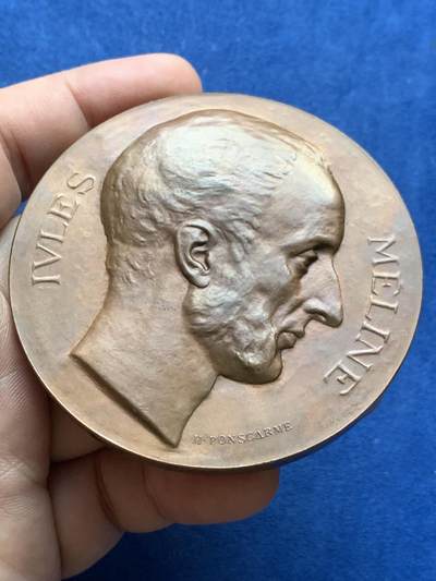 《竞宝斋》第406场 周日，周一，2场连拍 （全场包邮） 1892年法国大铜章 政治家Jules Meline纪念（Ponscarme作品）少见款，带原盒。背面清凉装女神漂亮。尺寸：68mm，重：141g