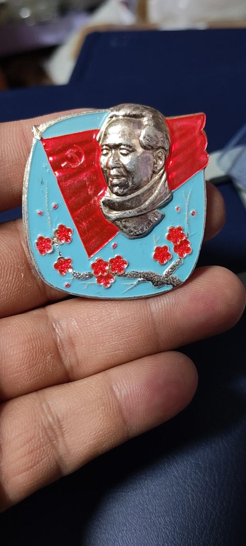 精品毛主席像章拍场，梅花章和挥手章