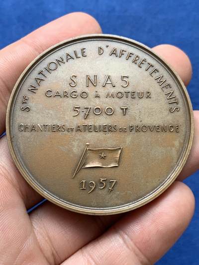 《竞宝斋》第406场 周日，周一，2场连拍 （全场包邮） 巴黎1957年国家租船公司纪念铜章 68.8克 53.8mm 丰饶角铜标