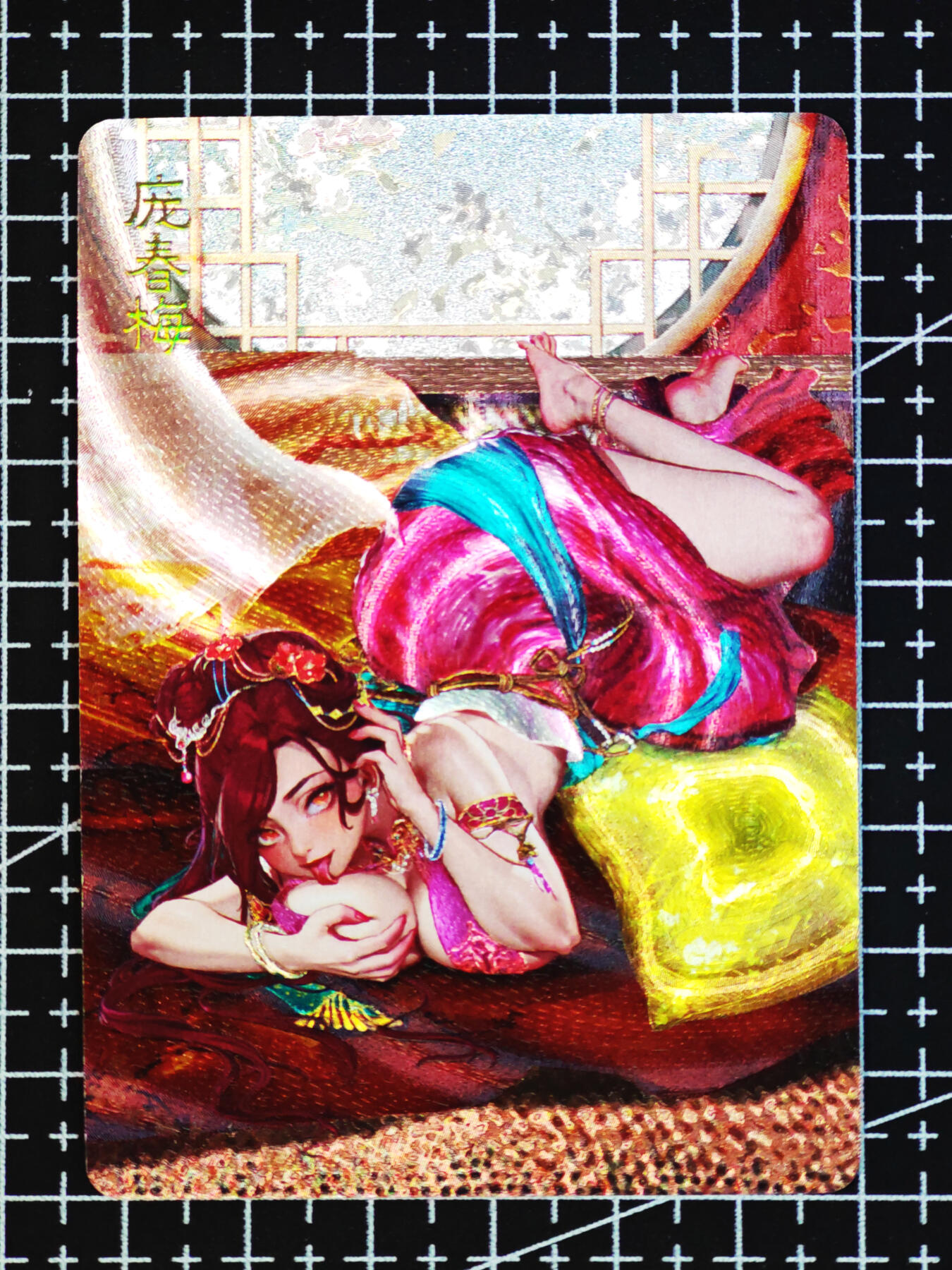 琦卡当当铺 第07期 周二结束 ★★人少漏多结束早★★太 (分享有奖)持续收拍品中~更多福利欢迎加群了解