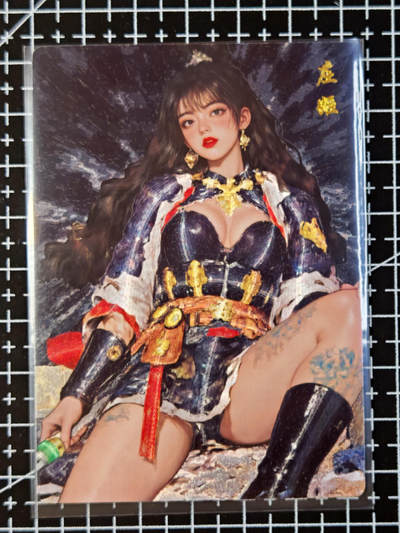 琦卡当当铺 第07期 周二结束 ★★人少漏多结束早★★太 (分享有奖)持续收拍品中~更多福利欢迎加群了解 - 奇点-盲包系列-庄姬-粗闪-1张