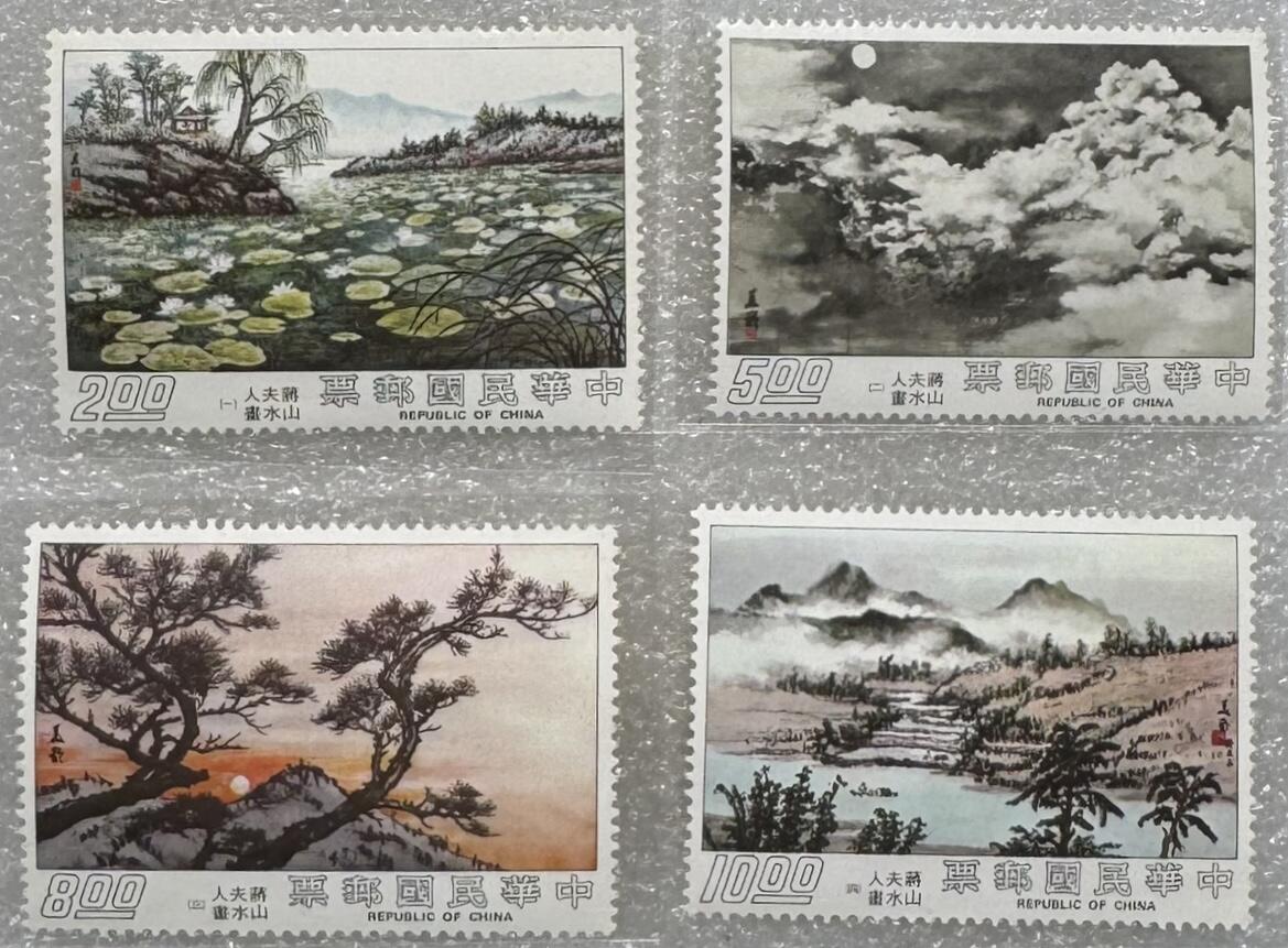 “宋美龄山水画大全”邮票1套12枚。