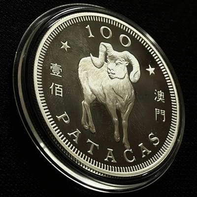 咖啡豆•收藏 2025年Aug_7th世界各国银币拍卖 - 中国澳门 1991年 生肖羊年纪念 精制银币 100元