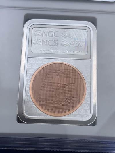 《竞宝斋》第406场 周日，周一，2场连拍 （全场包邮） NGC PF70UC 2019年上海恩颉藏商务信息咨询有限公司开业五周年镀银纪念章 评级盒形状币独特