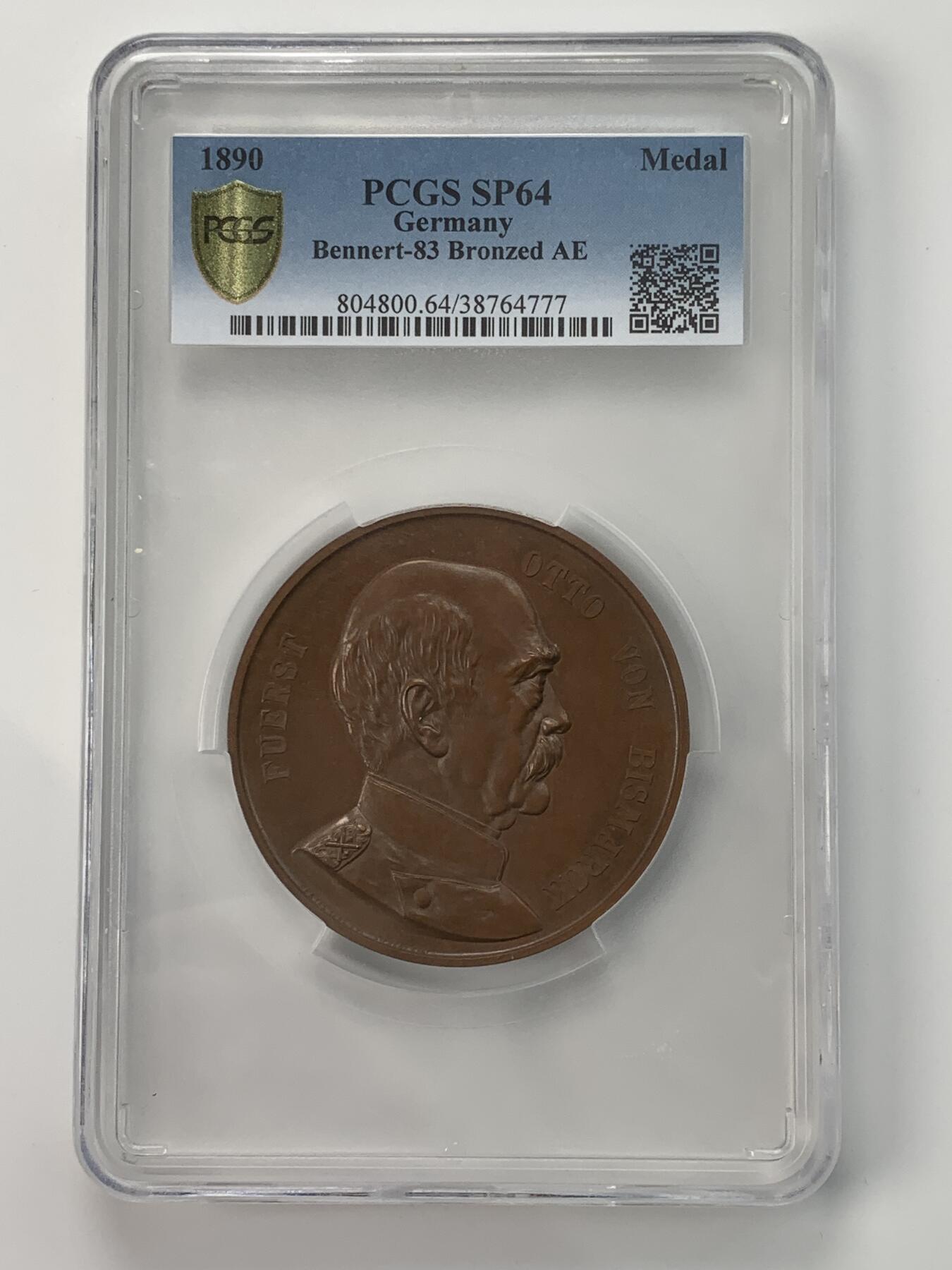 掌中浮雕-藏着的欧洲第032场 PCGS SP64 : 1890年德国铁血宰相俾斯麦大铜章，60mm