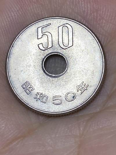 2025年第七十三场(总第九十九场）外国好品散币(免佣金) - 日本1975年50円(昭和五十年)
