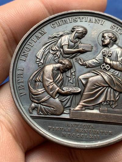 《竞宝斋》第406场 周日，周一，2场连拍 （全场包邮） 1862年教皇庇护九世颁布新政纪念铜章 好品 38.4克 43.5mm