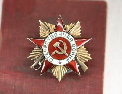 大猫徽章拍卖 第275期 苏联43一卫 带证 档案齐全 银轮