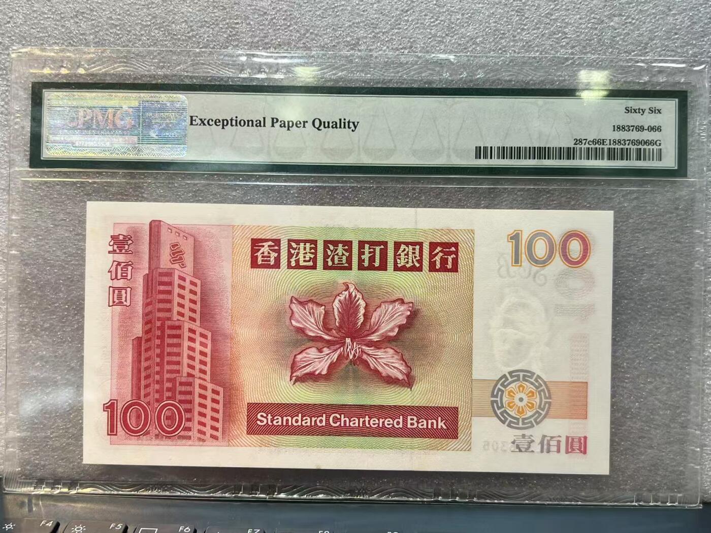 大中华拍卖第786期 香港渣打银行00100 GL366306