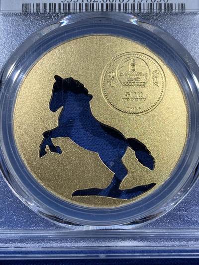 《竞宝斋》第406场 周日，周一，2场连拍 （全场包邮） PCGS MS68 蒙古激光切割镂空奔马，镀金银币，视觉冲击强，激光切割工艺要求高，评分普遍低；币中展现为普氏野马，珍惜度不亚于大熊猫。
