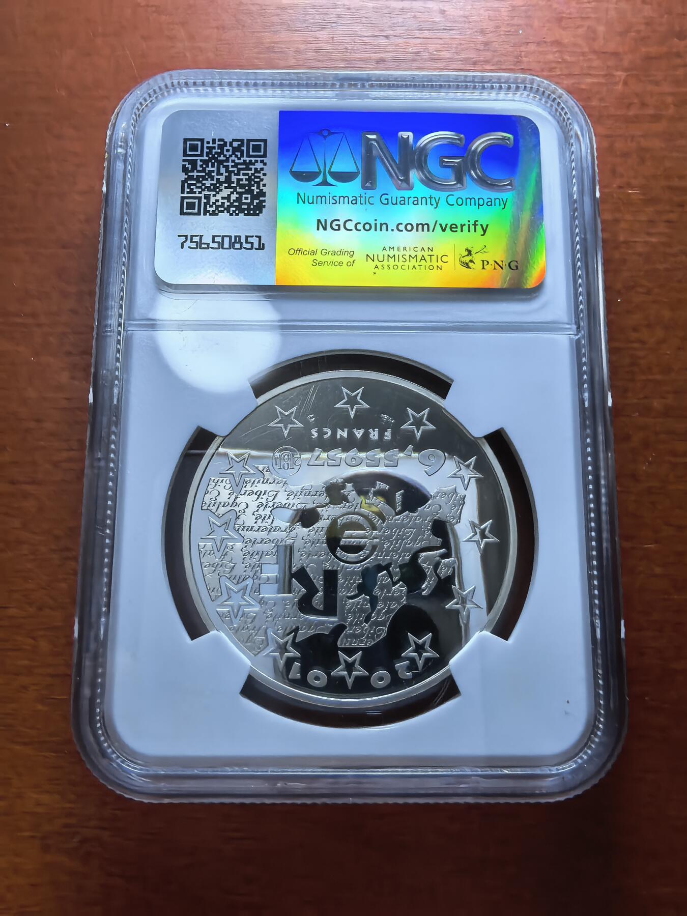 长老汇蛇年精选第二十九场拍卖