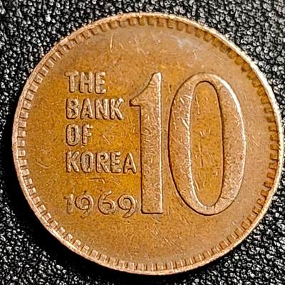 泉币菌-第66场-精品场 - 韩国老版10元黄铜币 1980年 多宝塔 高位数字版 22.86mm 