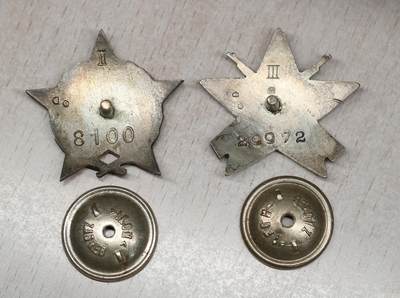 大猫徽章拍卖 第275期 萨版二三级游击队，三级编号与其他版本略有不同