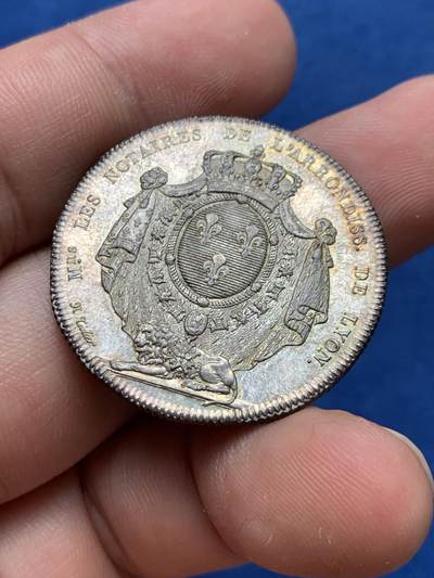 《竞宝斋》第406场 周日，周一，2场连拍 （全场包邮） 法国里昂公证人银章 32.6MM，12克，齿边