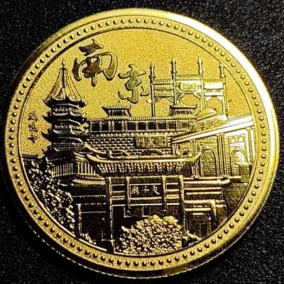 泉币菌-第67场-精品场 超大尺寸 旅游纪念 南京-鸡鸣寺 45×2.5mm 34g