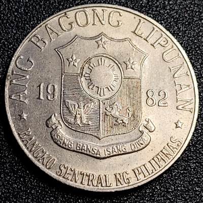 泉币菌-第67场-精品场 大镍币 菲律宾1982年1比索铜镍币 扶西·黎刹 29mm