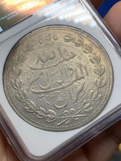 《竞宝斋》第406场 周日，周一，2场连拍 （全场包邮） NGC UNC 阿富汗AH1324(1906)埃米尔哈比卜拉·汗5R大银币 高细节难得
