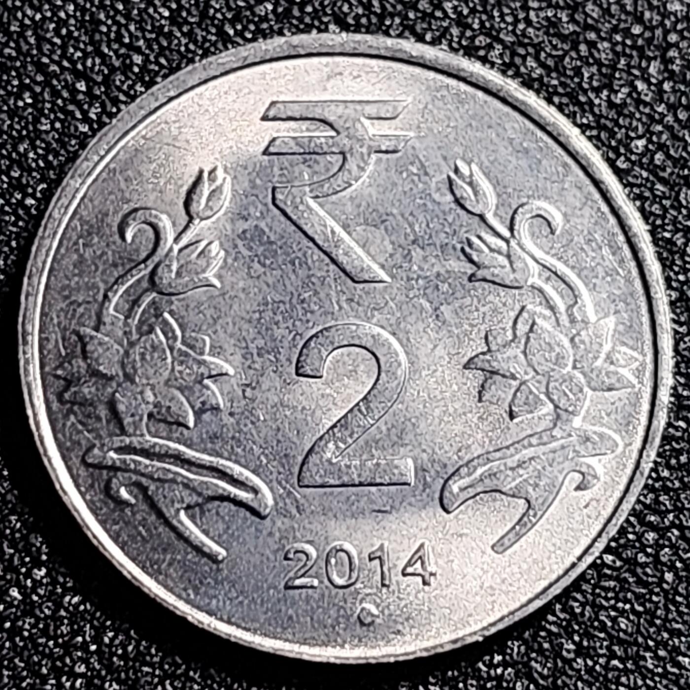 泉币菌-第66场-精品场 2014年 印度2卢比 阿育王狮子座 麦穗稻穗 25mm 