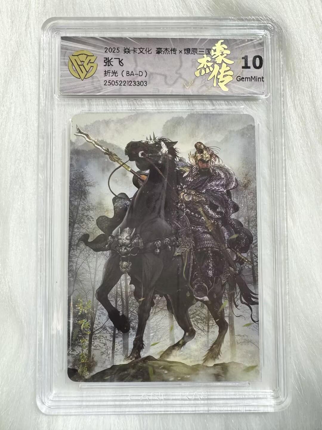 小浣熊卡拍 公益拍NO.2期，买家捡漏0佣金！卖家送拍0抽成！（周六晚8点30截拍，干就完了！）