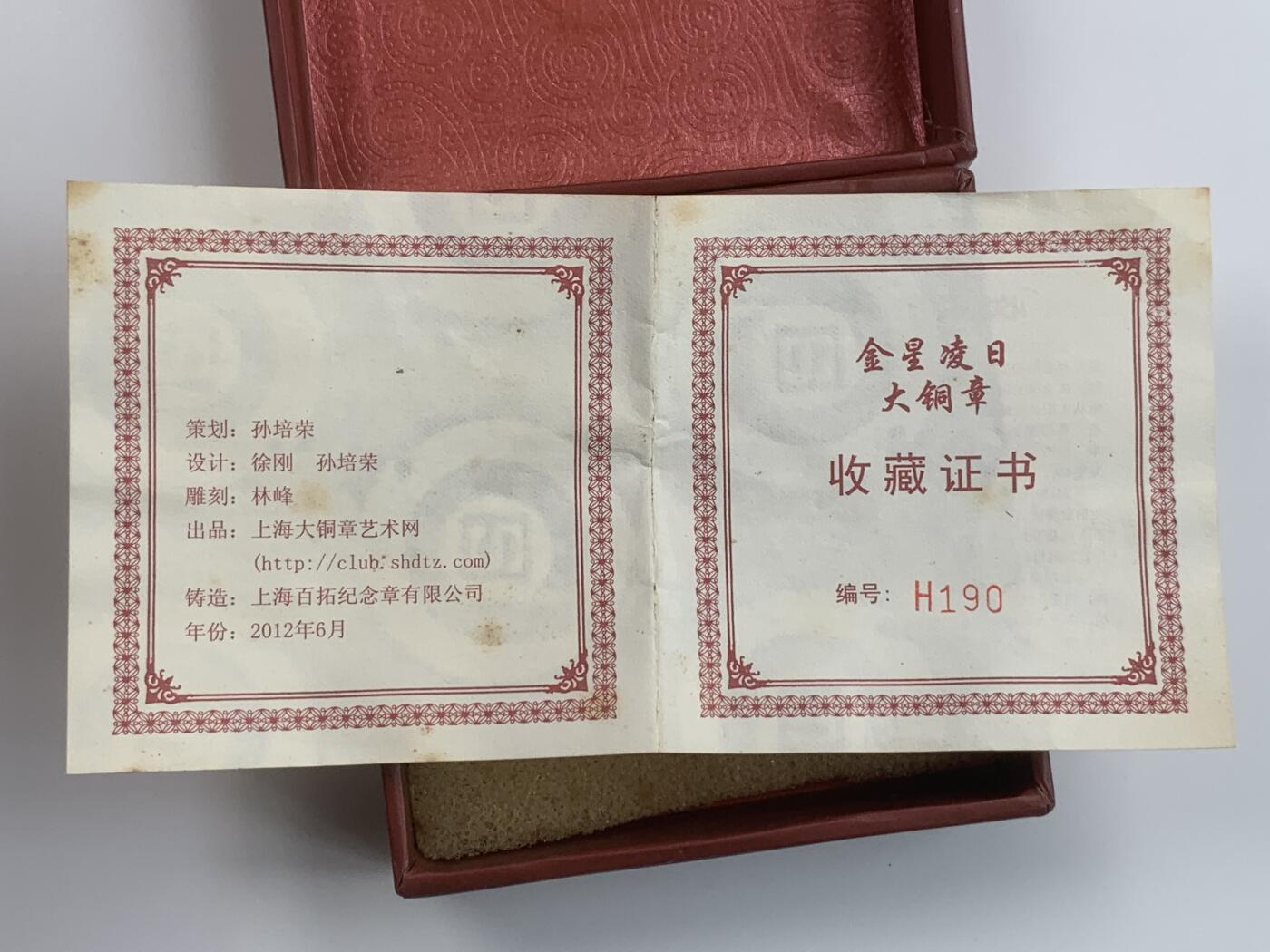 掌中浮雕-藏着的欧洲第032场