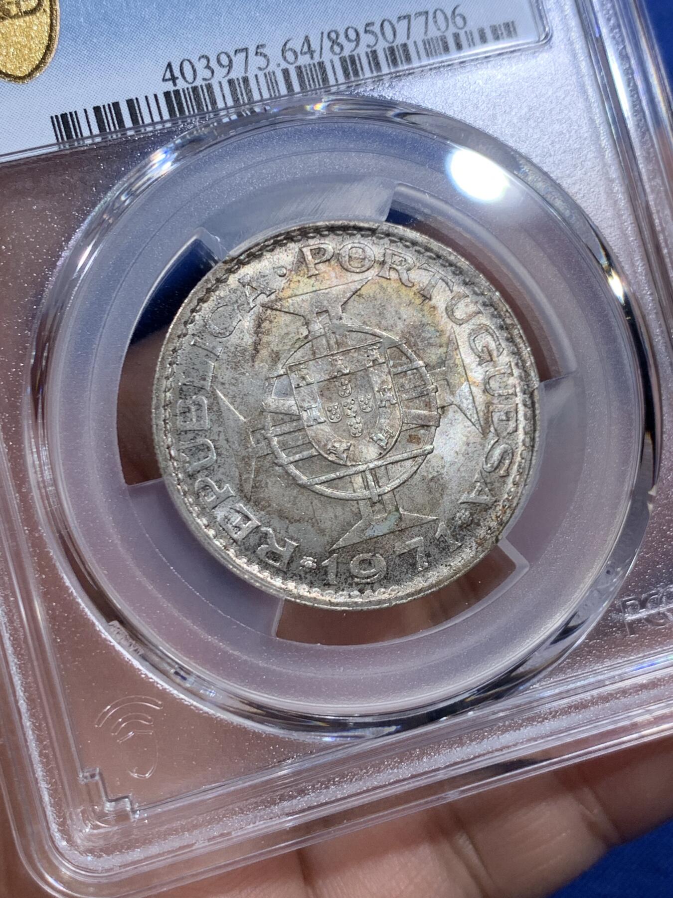 《竞宝斋》第406场 周日，周一，2场连拍 （全场包邮） PCGS MS64 1971澳门5元银币 两面转光 包浆厚重 品相不错