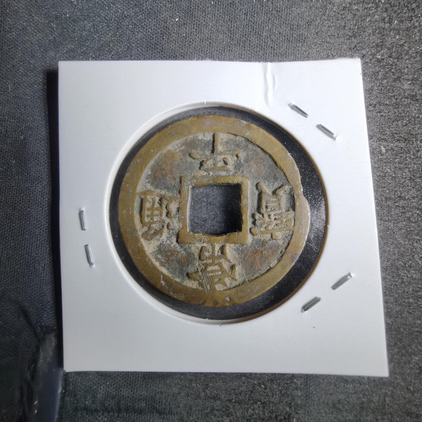 沼泽如烟--第800场