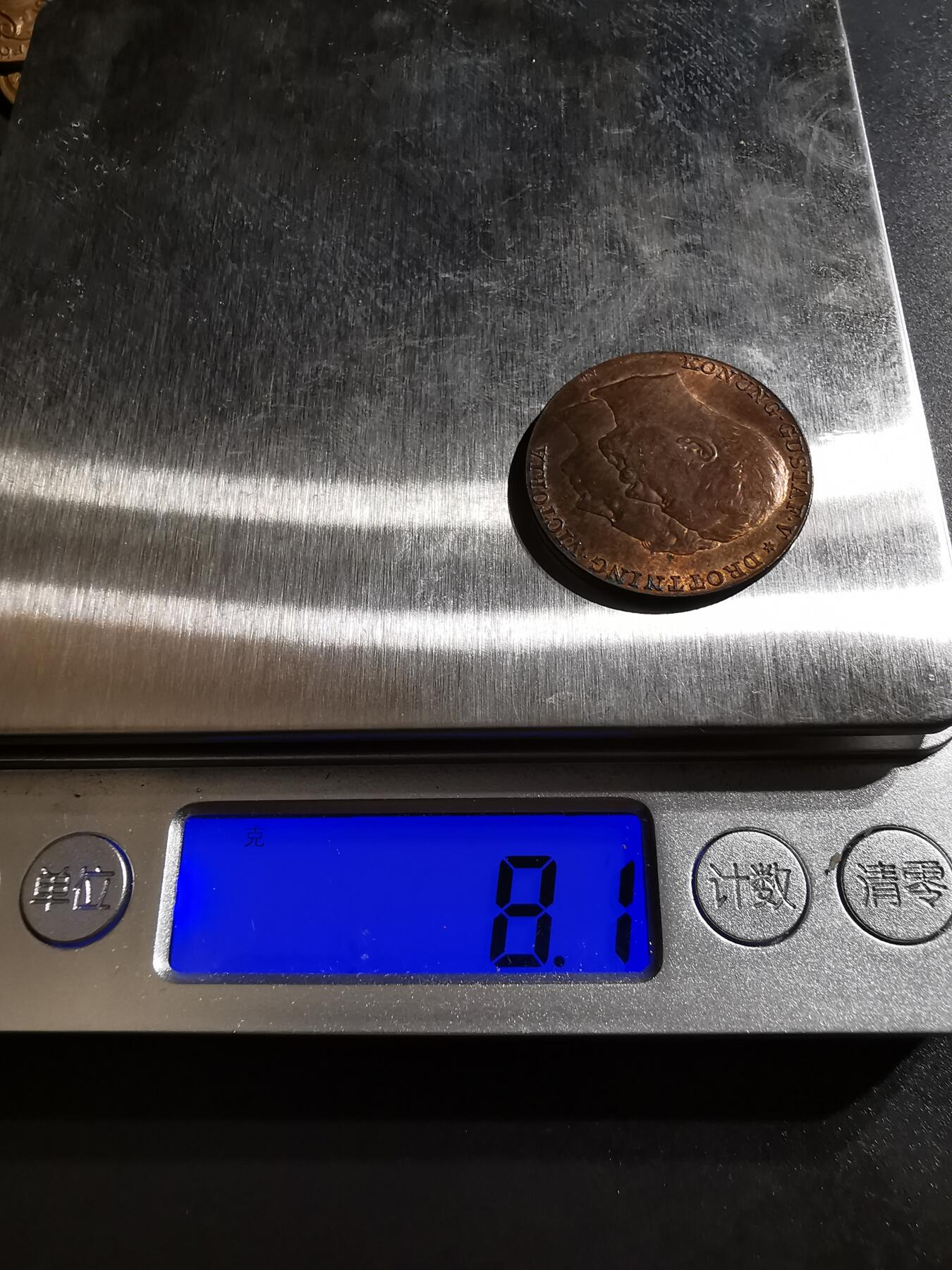 老王徽章第138期