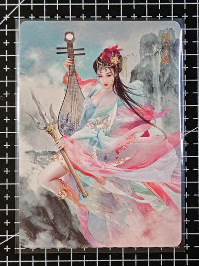 琦卡当当铺 第07期 周二结束 ★★人少漏多结束早★★太 (分享有奖)持续收拍品中~更多福利欢迎加群了解 - 燎原卡牌-燎原西游-蝎子精-普卡-1张