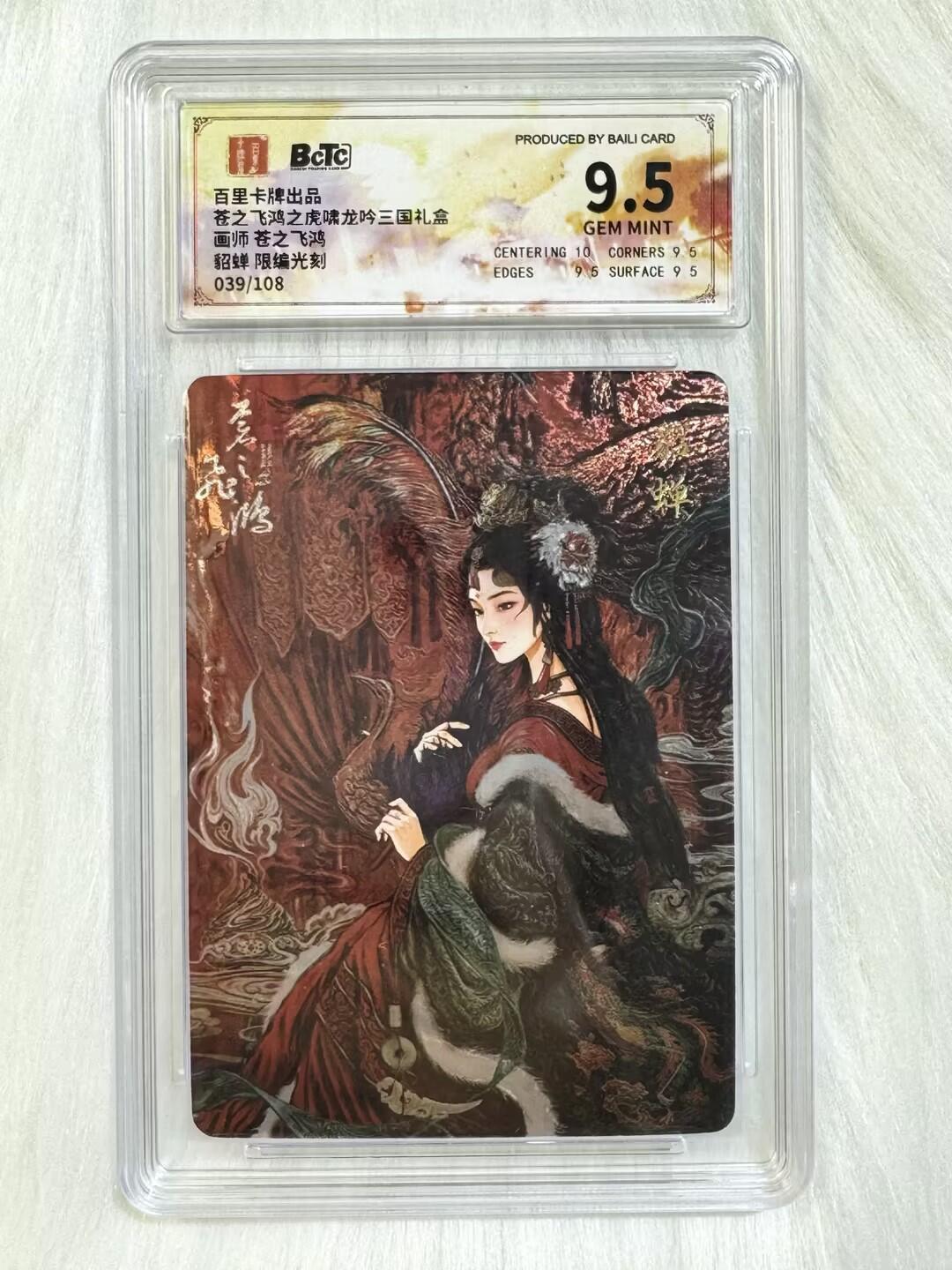 小浣熊卡拍 公益拍NO.2期，买家捡漏0佣金！卖家送拍0抽成！（周六晚8点30截拍，干就完了！）