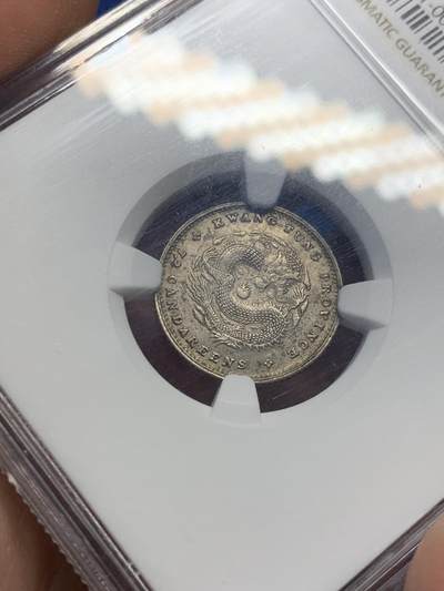 《竞宝斋》第406场 周日，周一，2场连拍 （全场包邮） NGC AU55 广东光绪7.2龙毫，龙一角，龙鳞粒粒分明，黄油彩浆，转光品