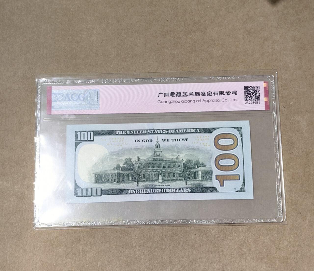 【礼羽收藏】🌏世界钱币拍卖第98期