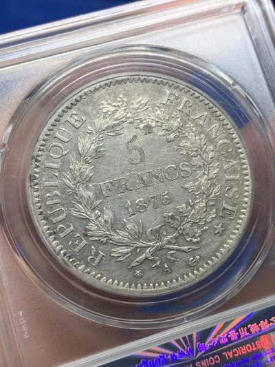 《竞宝斋》第406场 周日，周一，2场连拍 （全场包邮） 公博 MS61 法国1875年大力神5法郎