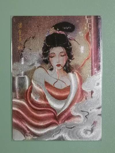 光影卡牌第18期，各家亲签，燎原豪杰传，持续收拍品 - 文轩水浒特卡潘金莲，粗闪工艺