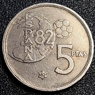 泉币菌-第67场-精品场 - 西班牙1980年5比塞塔 第12届世界杯 纪念币 卡洛斯一世 铜镍币 硬币23mm 
