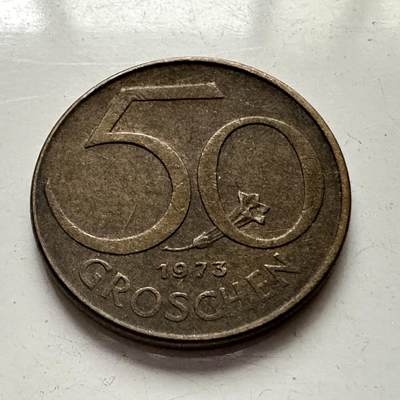 🌹外币初藏🌹🐯2025年第81场  周二无佣金特价场 - 奥地利1973年50格罗申